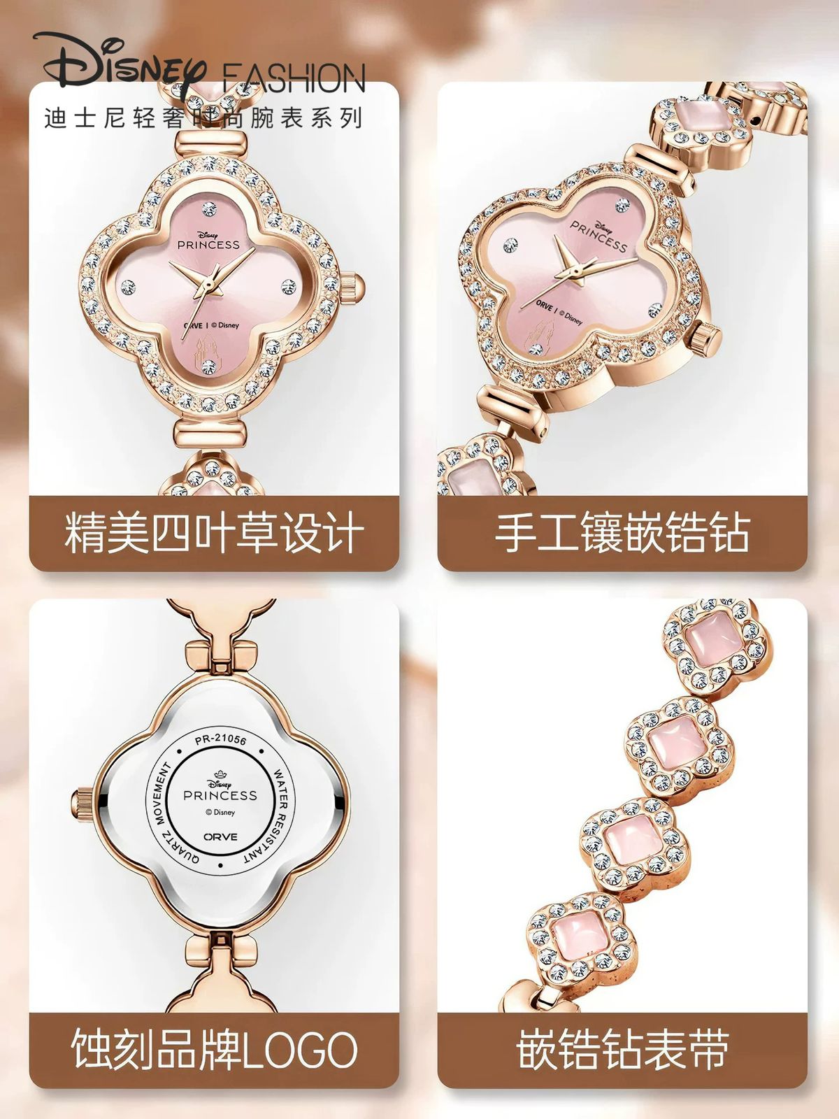 🕒RELOJ PULSERA®⭐⭐⭐⭐⭐ DISNEY PRINCESS👑