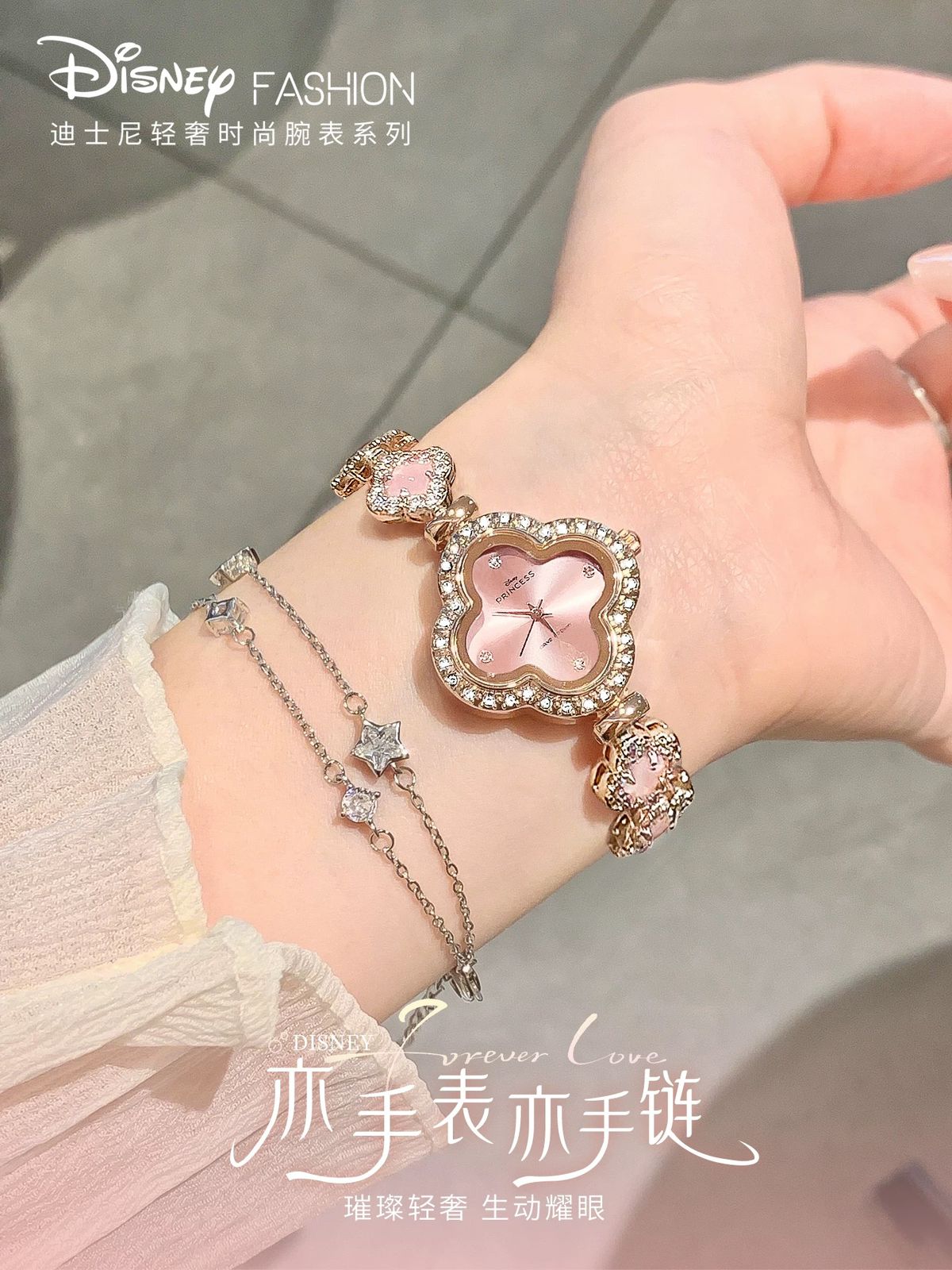 🕒RELOJ PULSERA®⭐⭐⭐⭐⭐ DISNEY PRINCESS👑